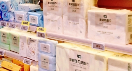 國(guó)慶出游寶藏清單 京東七鮮自有品牌一次性好物，給你的背包“減負(fù)”！